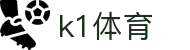 K1体育·(中国区)官方网站-十年品牌 值得信赖
